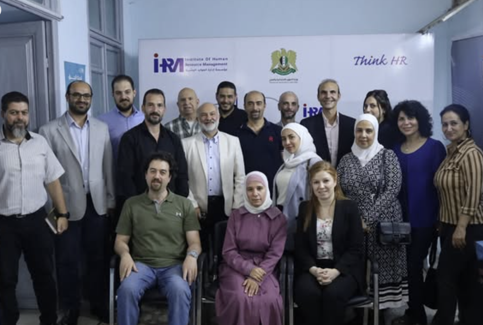 عقد الاجتماع التمهيدي الأول بهدف تنظيم مهنة #إدارة_الموارد_البشرية في سوريا