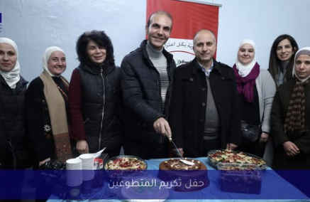 تكريم المتطوعين بلمسة تكريزة رمضان اجتمعنا بمؤسسة إدارة الموارد البشرية لنحتفل ب تكريزة رمضان لكن بنكهة خاصة