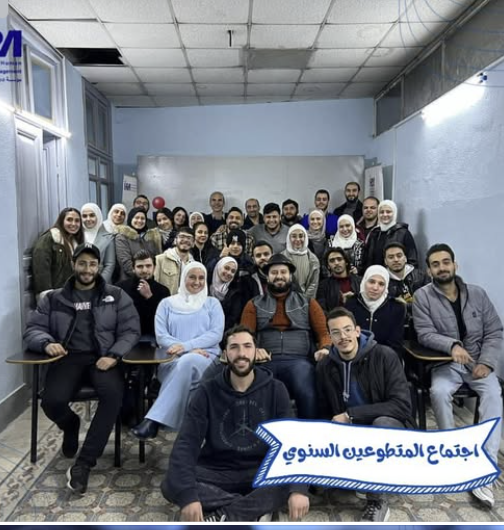 اجتماع متطوعين #مؤسسة_إدارة_الموارد_البشرية السنوي الخميس 2-1-2025