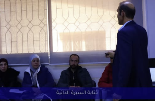 قدمت مؤسسة إدارة الموارد البشرية بالتعاون مع #شباب_دمشق   #ورشة ضمن شهر الموارد البشرية بعنوان: كتابة السيرة الذاتية.