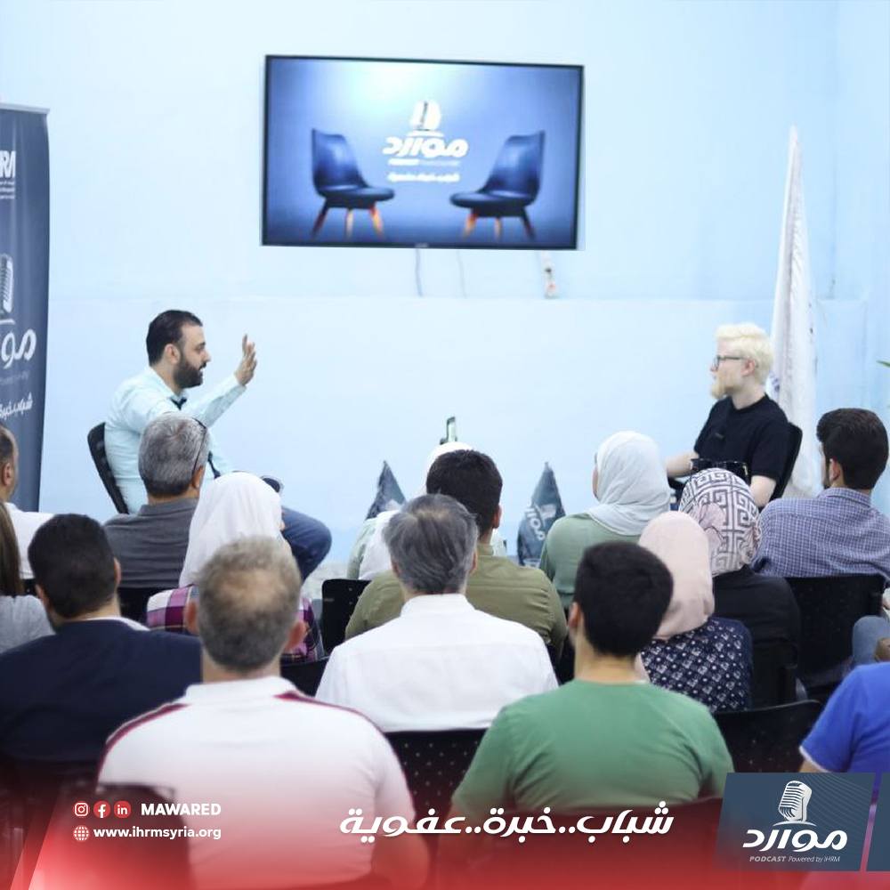 تطبيق الروزنامة السورية و جلسة موارد
