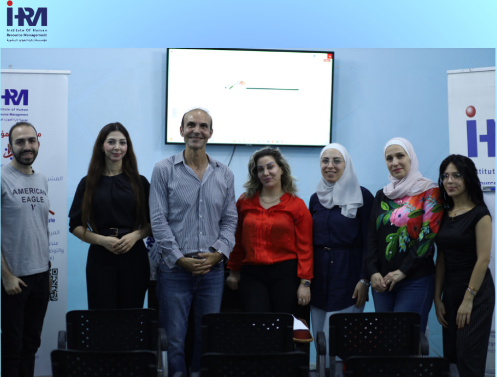 استمرار كوراس دبلوم إدارة الموارد البشرية