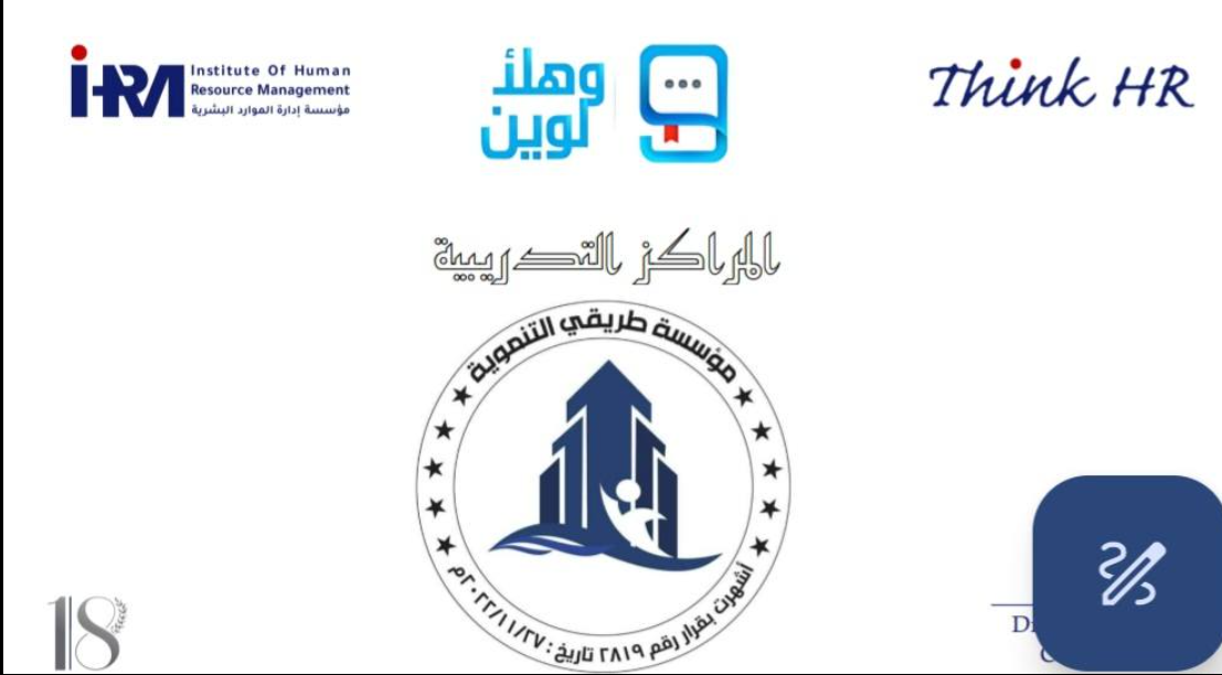 اختبار الشخصية