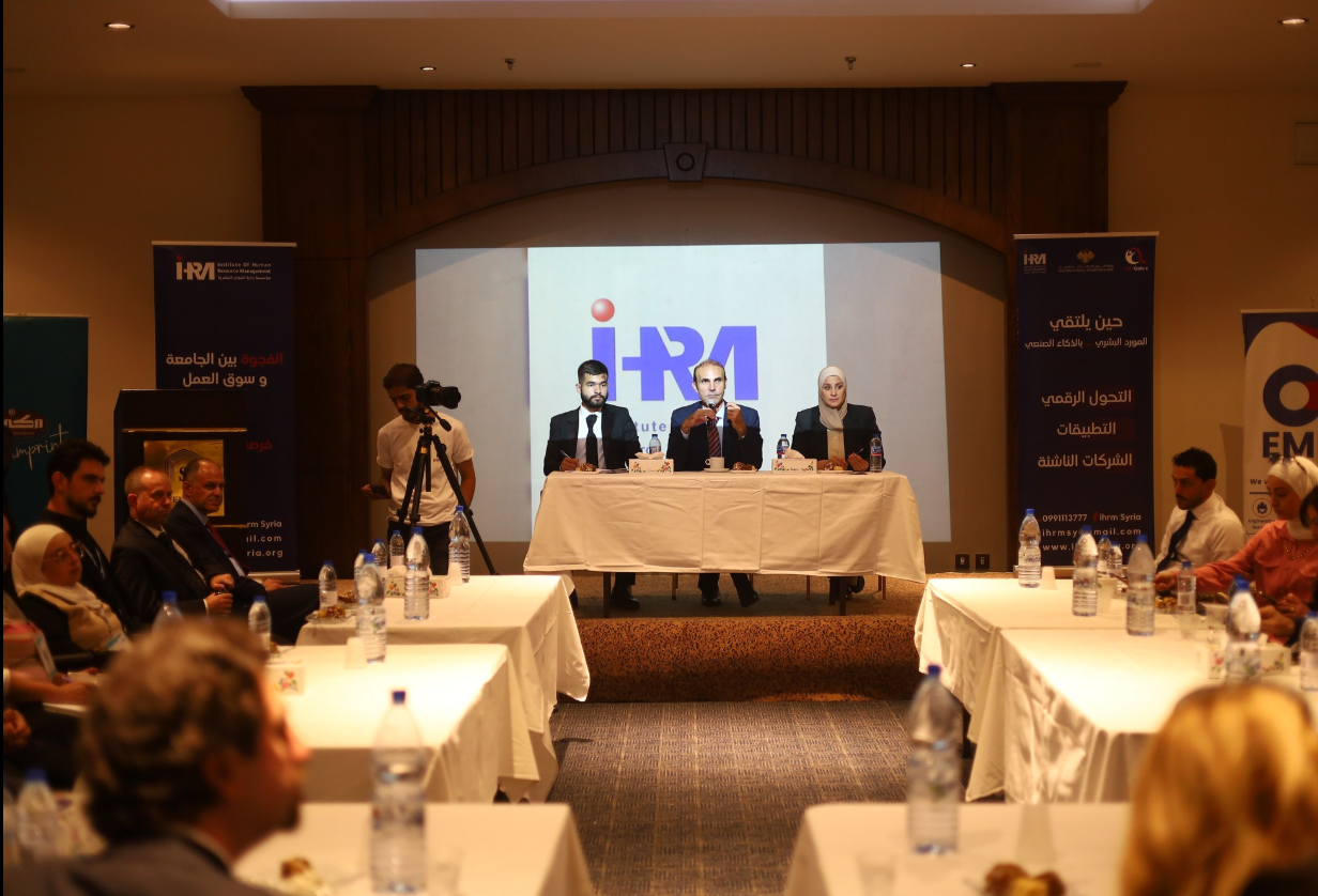 اجتماع مدراء الموارد البشرية في ملتقى بوابة العمل بنسخته الرباعة على التوالي