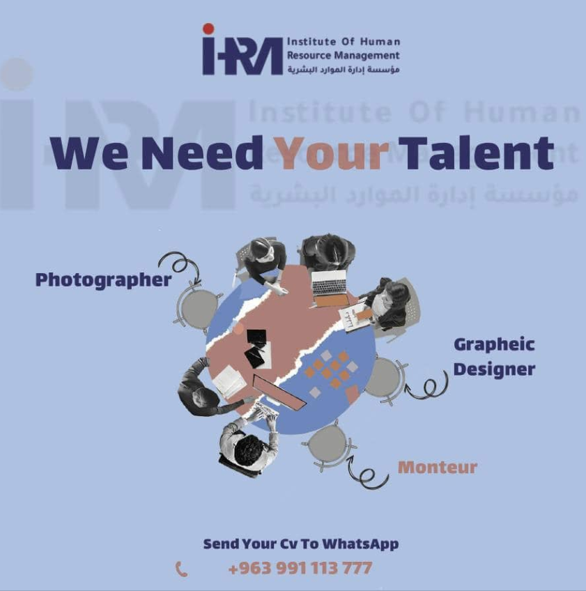 هل أنت مستعد لتكون جزء من فريق يثق بأن الإنسان هو أهم مورد لأي مؤسسة