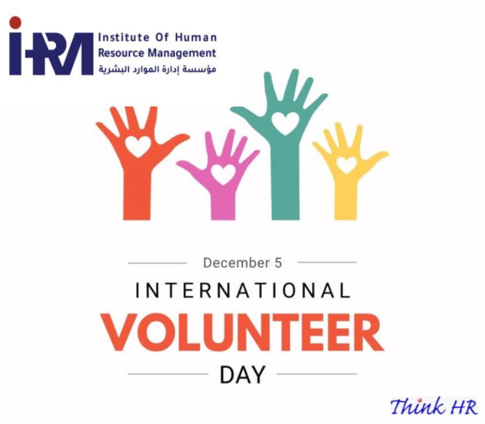 يوم التطوّع العالمي