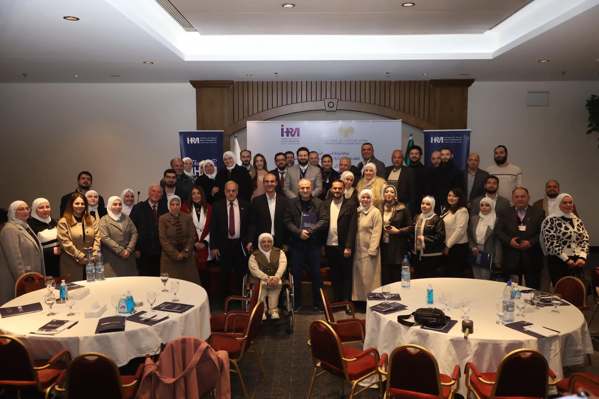 ندوة حوارية بعنوان مهارات الدخول إلى سوق العمل وسياسات التشغيل لعام 2026