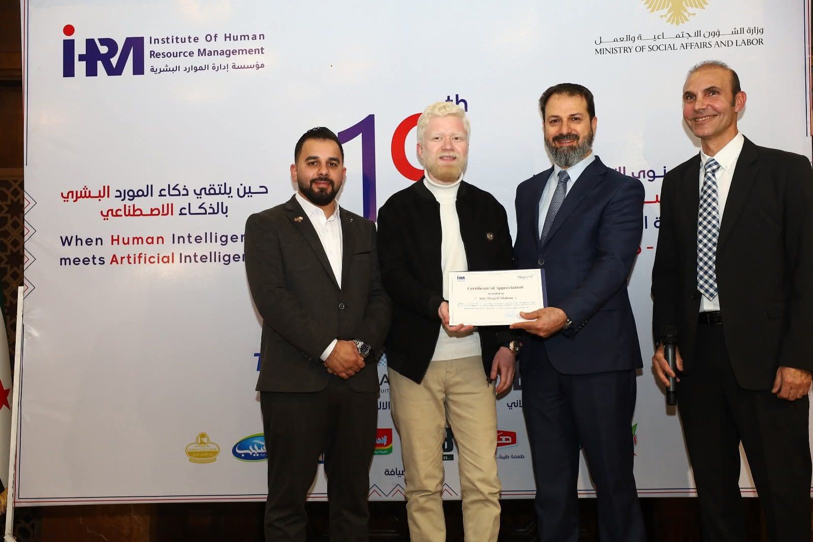 تكريم متطوعين مؤسسة إدارة الموارد البشرية في الحفل السنوي التاسع عشر