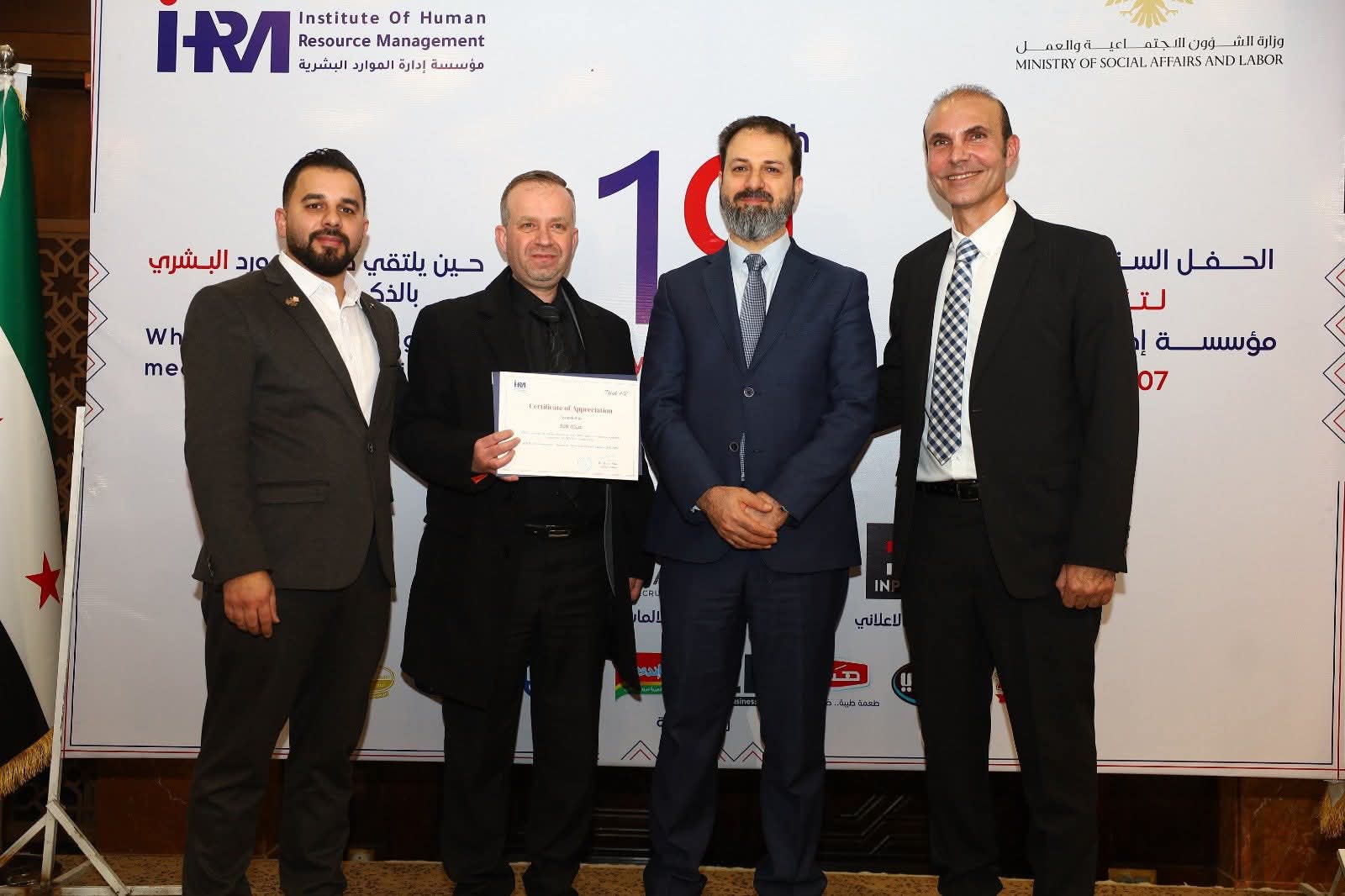 لقطات من تكريم رعاة الضيافة في الحفل السنوي التاسع عشر