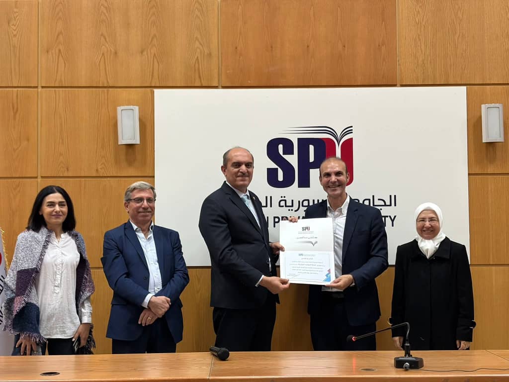 The Human Resources Management Foundation was honored with a certificate of appreciation for its assistance in organizing the job fair held at the Syrian Private University.