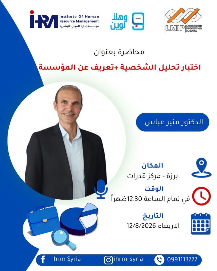 خطوتك الأولى لسوق العمل بتبدأ من فهمك لنفسك!