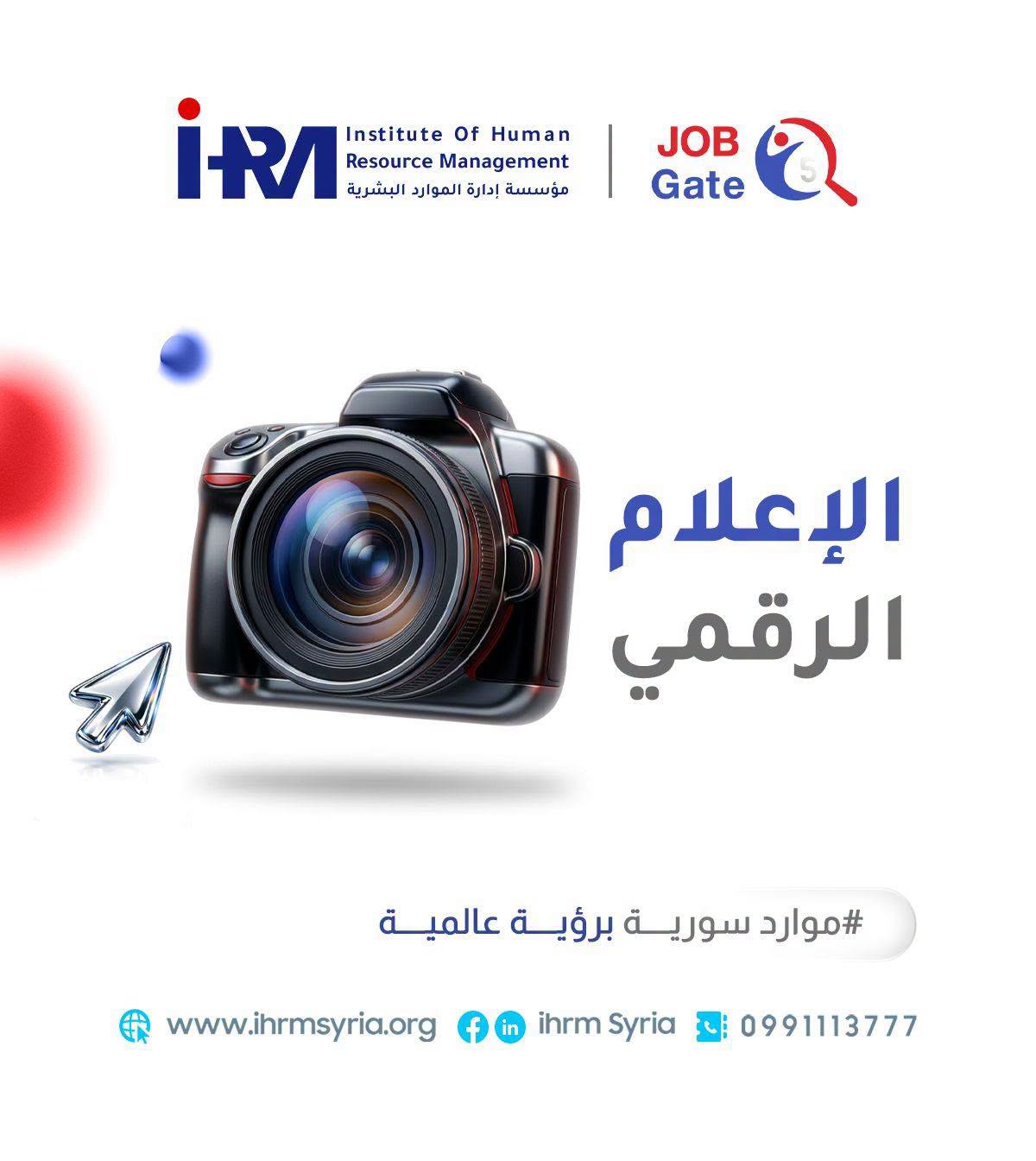 مين بسيطر على انتباهك اليوم؟