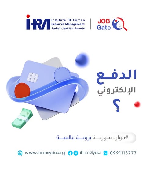 تطبيق واحد… بيغيّر طريقة شغل شركة كاملة