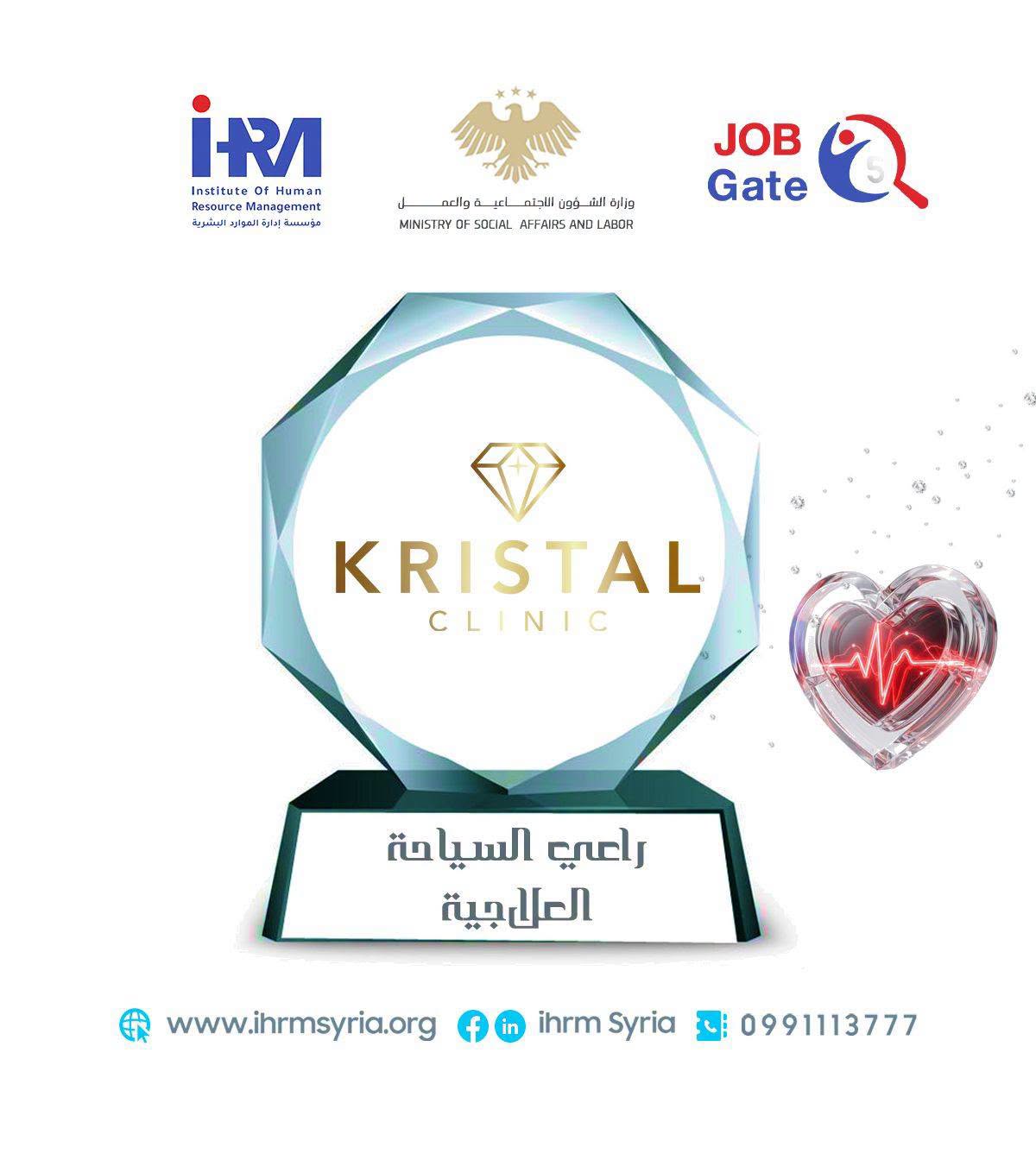 Kristal Clinic