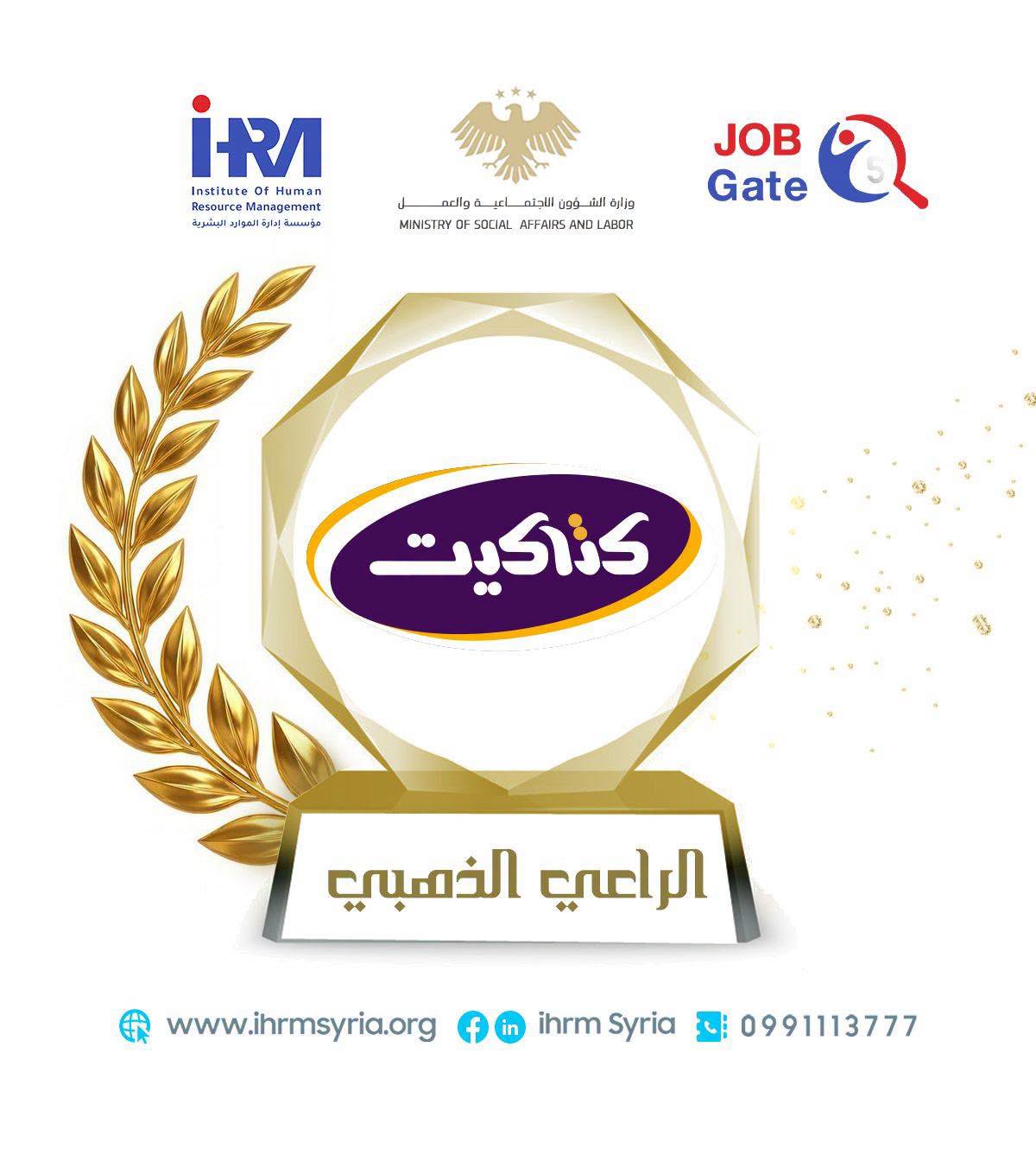 من مطبخ سوري صغير… لرفوف 20 دولة حول العالم
