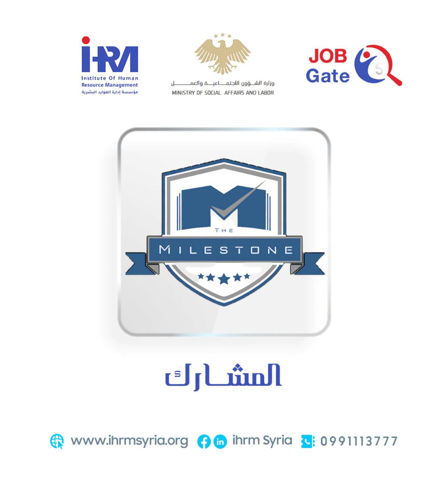 من دمشق لأكثر من 150 دولة حول العالم