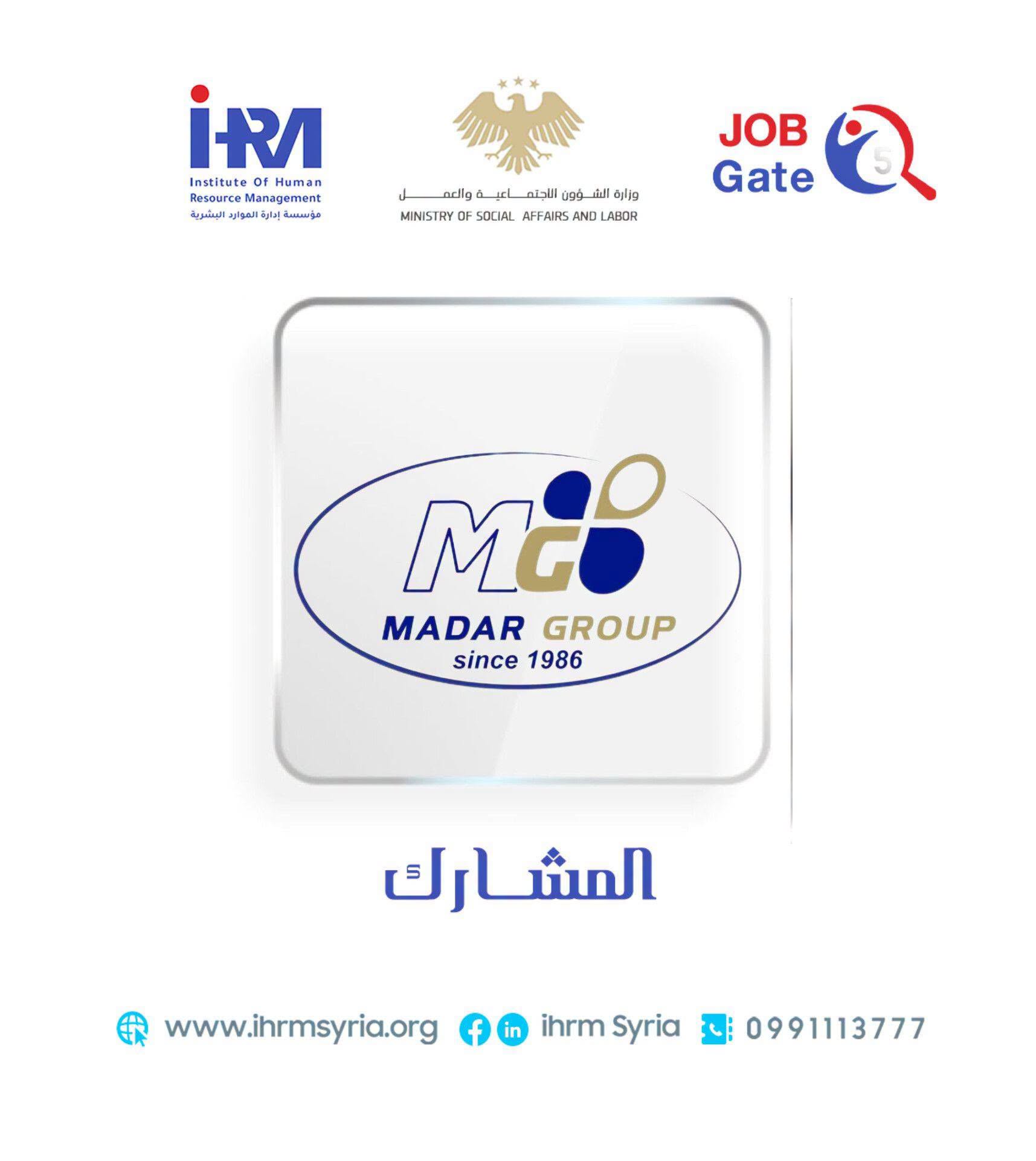 من دمشق إلى أكثر من 13 دولة حول العالم