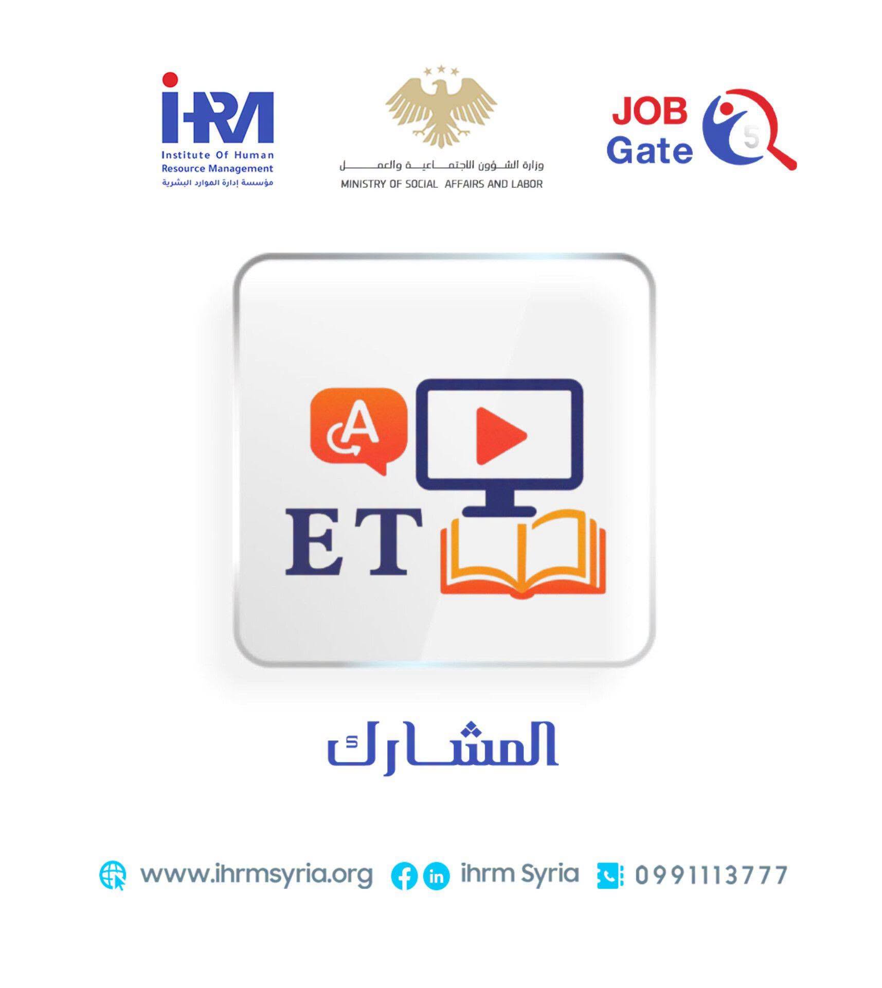 تعليم يجمع النظرية بالتطبيق… وبفتحلك باب سوق العمل