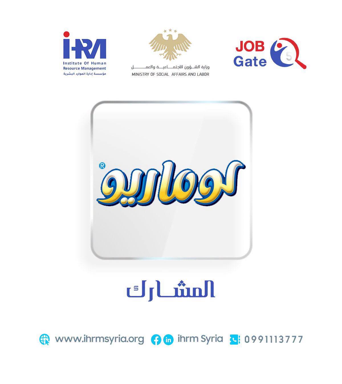من دمشق… بسكويت صار جزء من طفولة كل بيت سوري