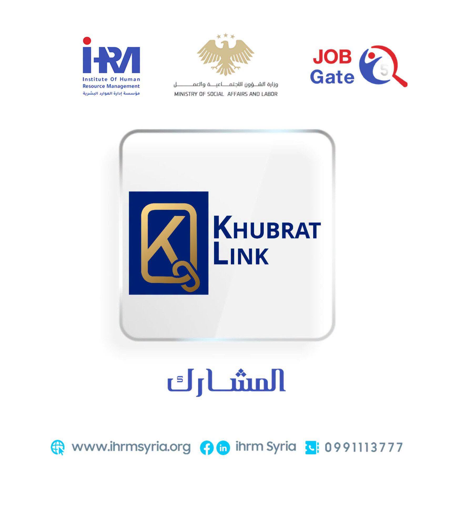 من التأسيس لحد الازدهار… خطوة بخطوة معك