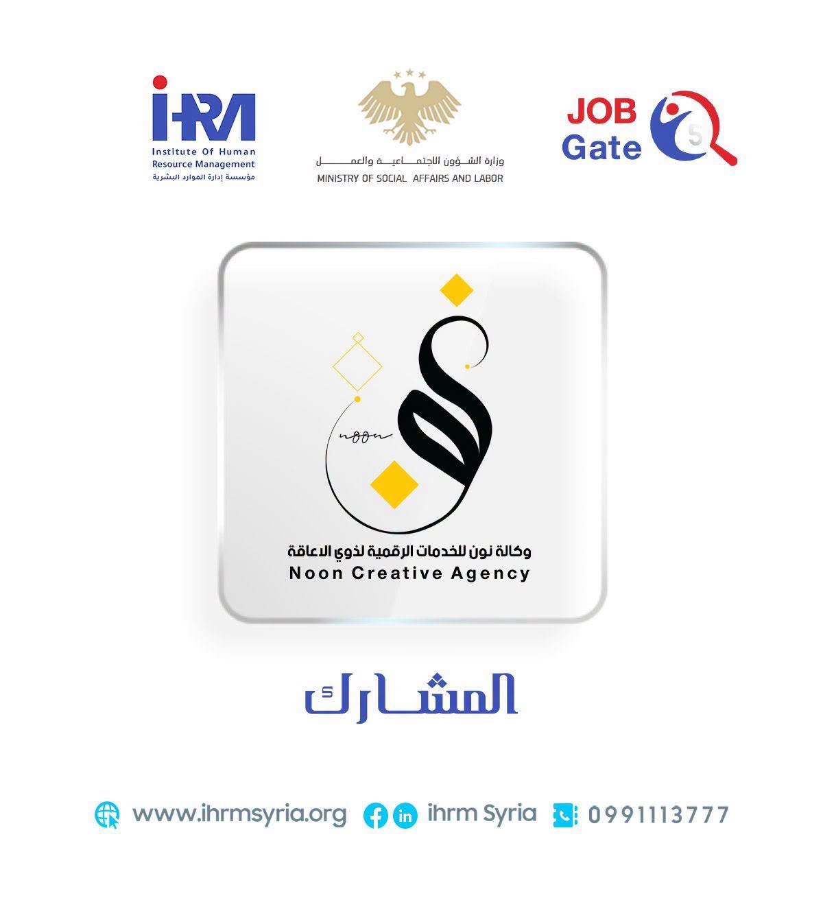 مجلس إدارة بيقوده أصحاب الهمم أنفسهم… وهاد الفرق