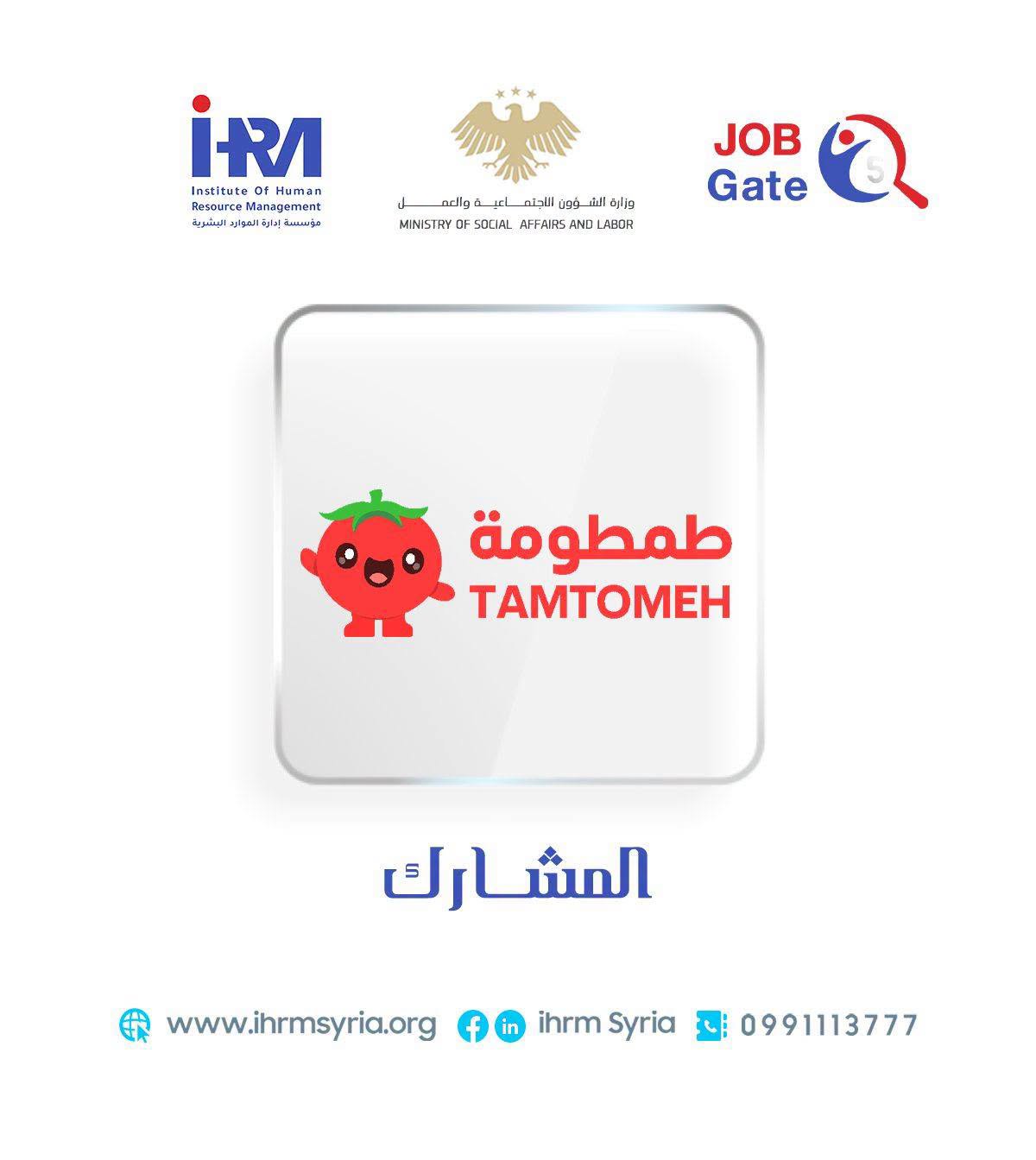 صديقة ذكية بتعلّم الأطفال التفكير… مو بس تعطيهم الجواب
