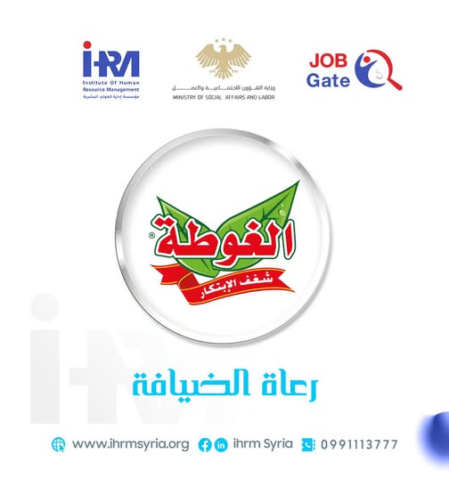 Hospitality with an Authentic Syrian Flavor