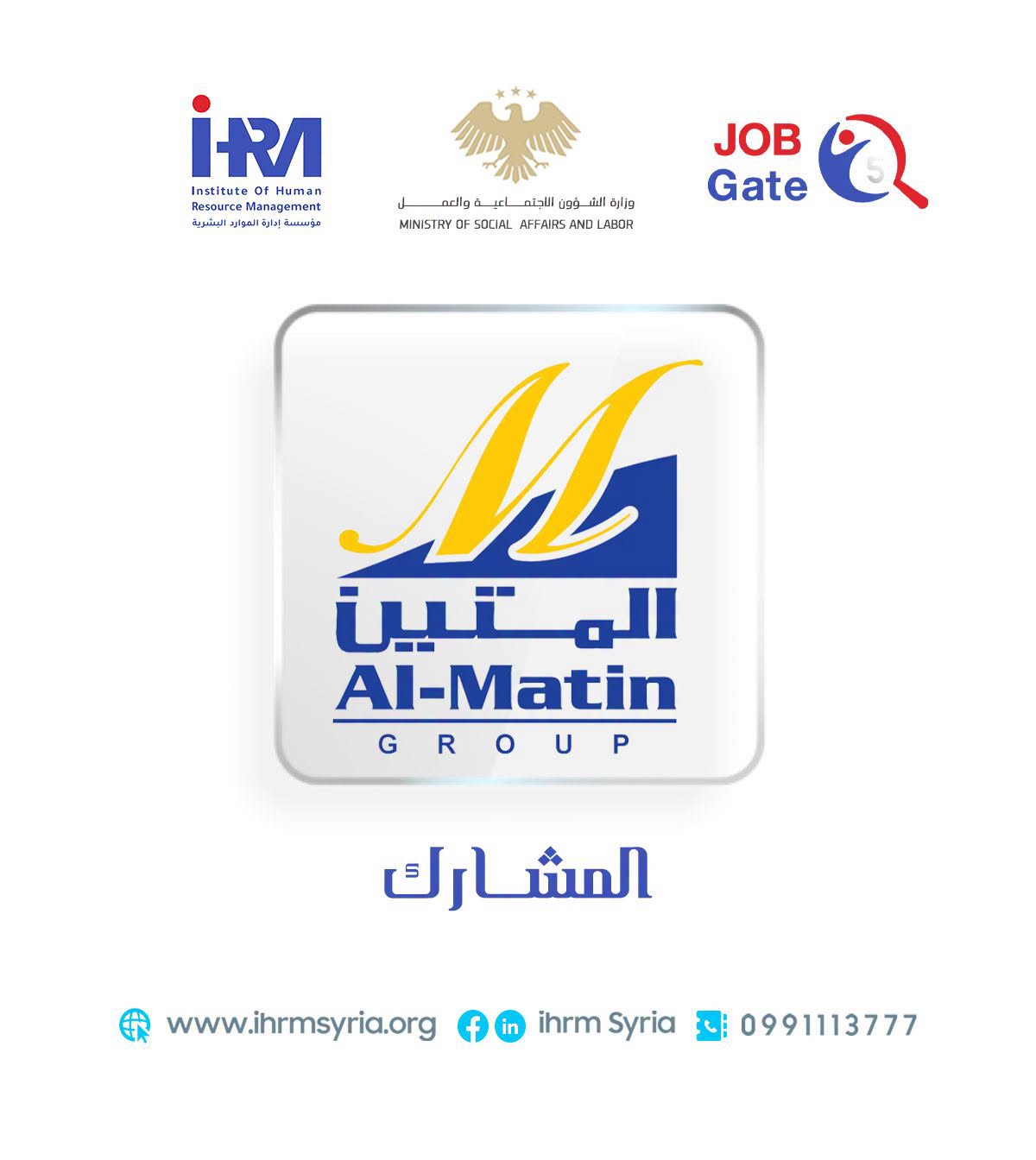 من حمص للولايات المتحدة… أول شحنة بلاستيكية سورية تصل لأمريكا