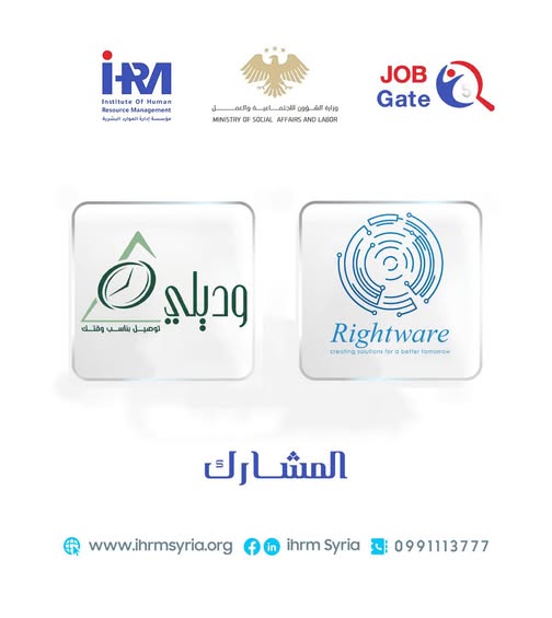 من كيلوغرام واحد… لحمولة 8 طن، بضغطة زر