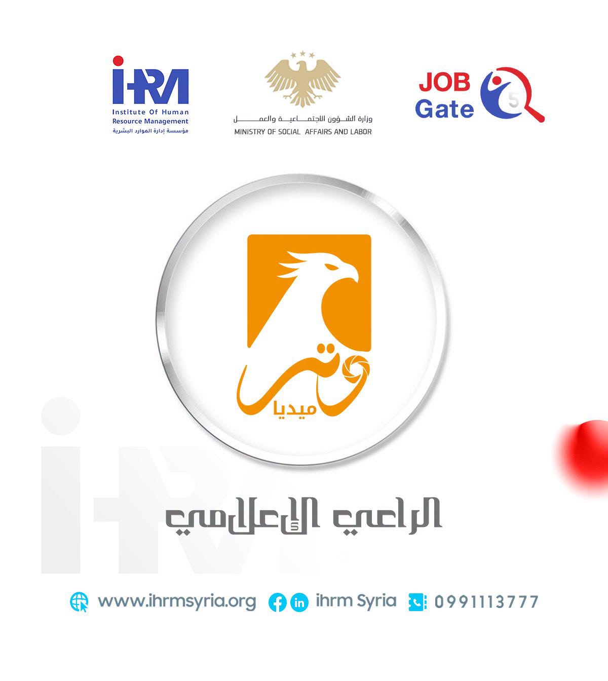 من خلف الكاميرا… لصناعة القصة الكاملة