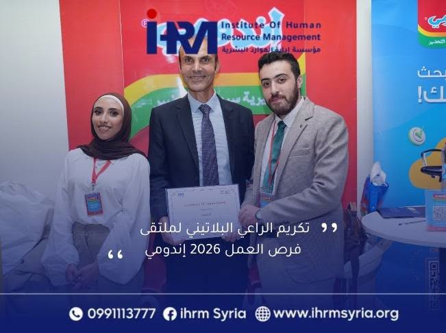 شكراً إندومي على شراكتكم المميزة في Job Gate 5