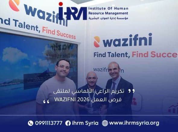 شكراً وظفني… شريكنا الماسي في Job Gate 5