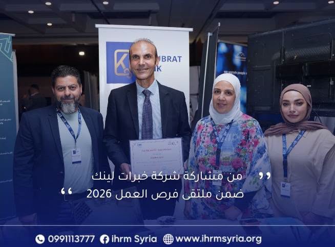 Thank You, KHUBART LINK, for Participating in Job Gate 5